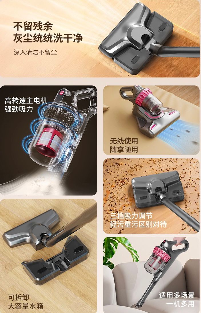 Aspirapolvere Senza Fili 4 in 1 con Sterilizzazione UV-C e Serbatoio per l'Acqua – Potente, Leggero e Silenzioso per una Pulizia Profonda e Sana